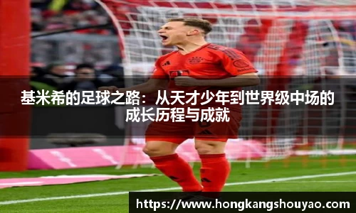 米兰体育