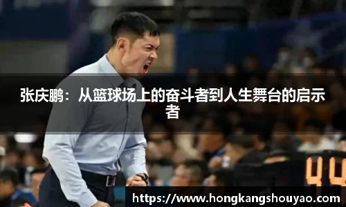米兰体育官网